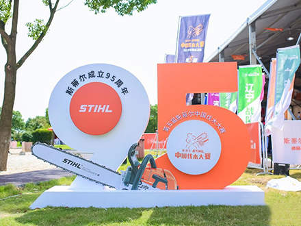 STIHL Timbersports 总决赛精彩画面