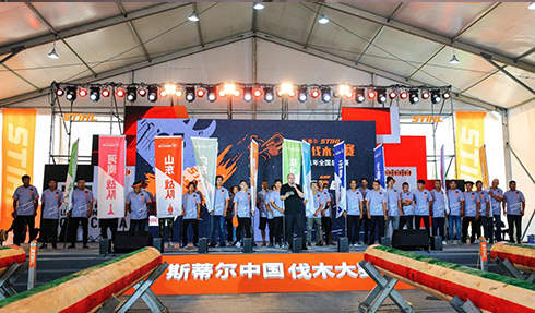 STIHL Timbersports 图为参加总决赛团体赛的11支战队